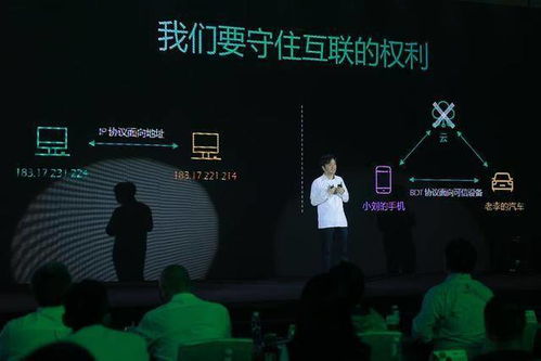 深企破解信息產業創新卡脖子問題 數據確權推動下一代互聯網雛形顯現